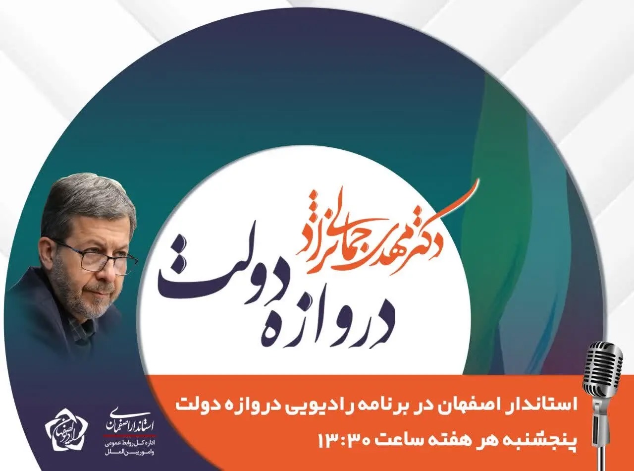 از سرمایه‌گذاری ۱۵ همتی بخش خصوصی تا تمرکز بر گردشگری و انرژی خورشیدی
