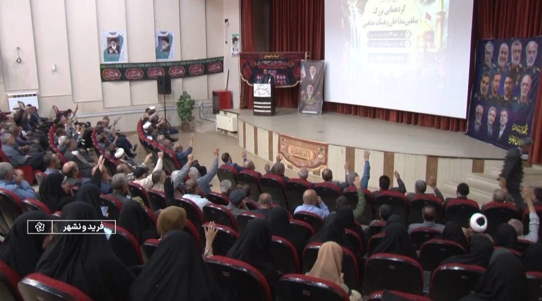 برگزاری همایش مداحان و پیرغلامان حسینی فریدونشهر