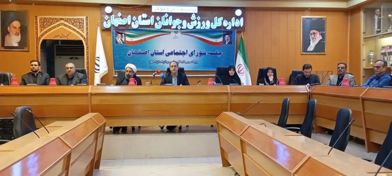 تأکید معاون استاندار اصفهان بر عملیاتی شدن سند سلامت بانوان و جوانی جمعیت