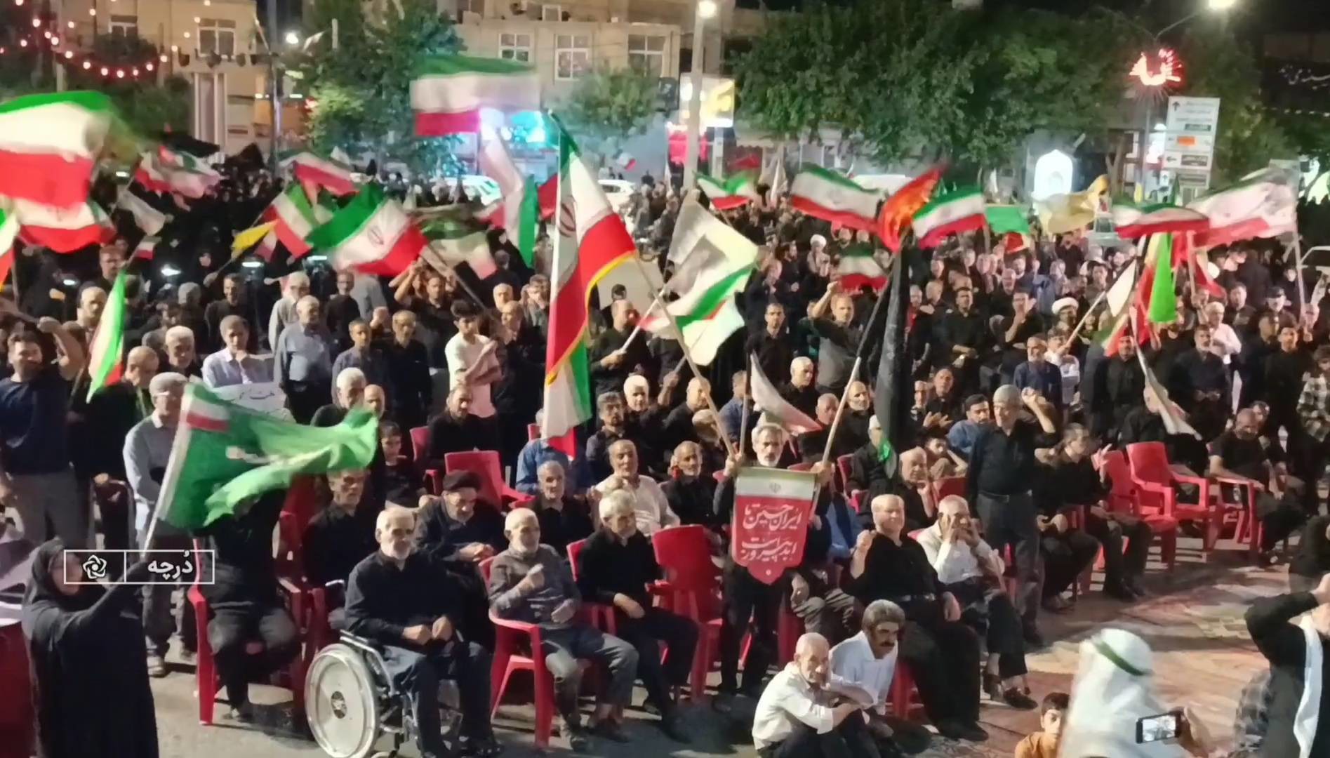 نصف جهان ایستاده برای ایران