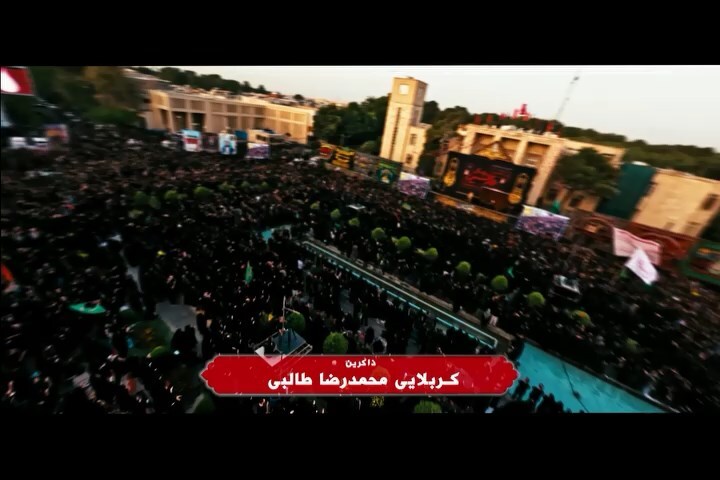 پیام سپاهان