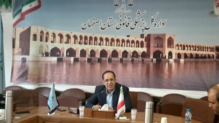 پیام سپاهان