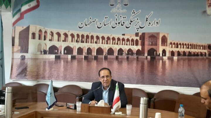صدور ۴۵۱ مجوز سقط جنین در  اصفهان