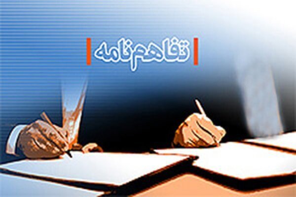 امضای تفاهم‌نامه همکاری کمیته امداد با کانون‌های خدمت رضوی