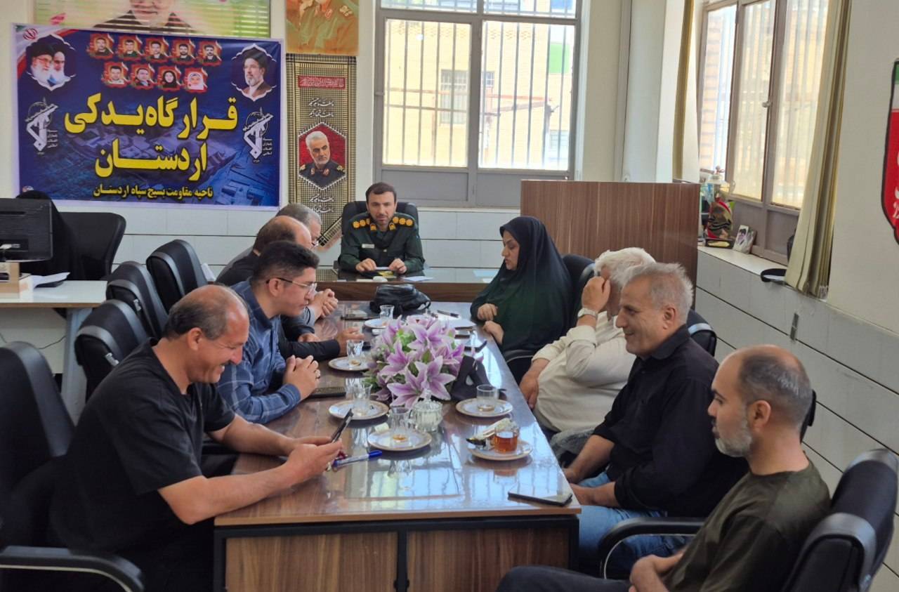 پیام سپاهان