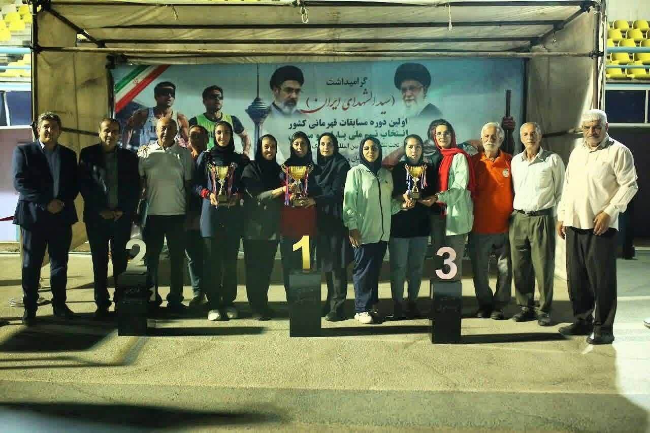 پیام سپاهان