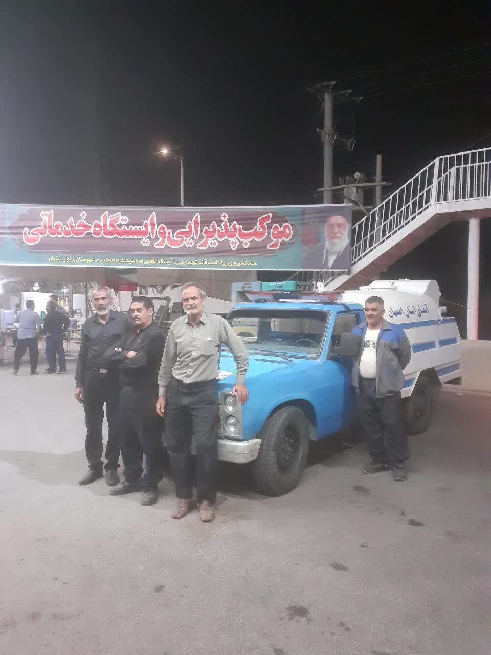 آمادگی کامل آبفا برخوار اصفهان برای خدمت‌رسانی به زائران