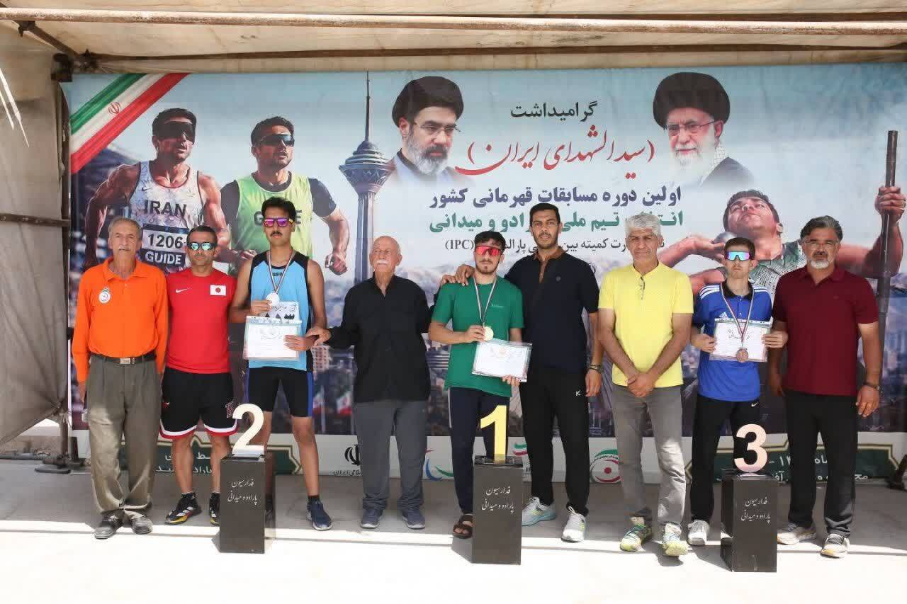 پیام سپاهان