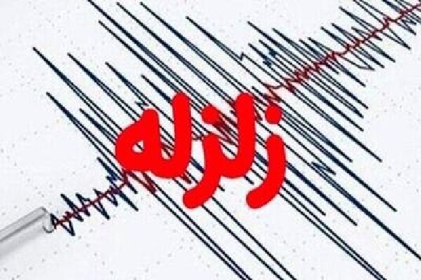 پیام سپاهان