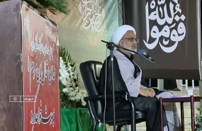 پیام سپاهان