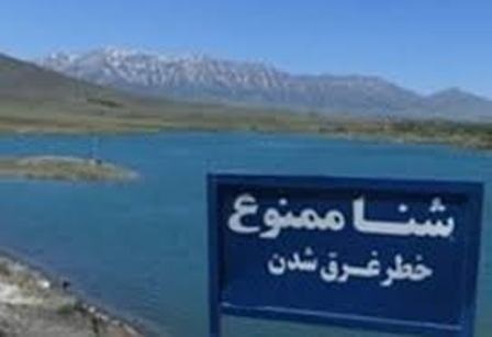 پیام سپاهان