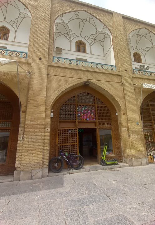 پیام سپاهان