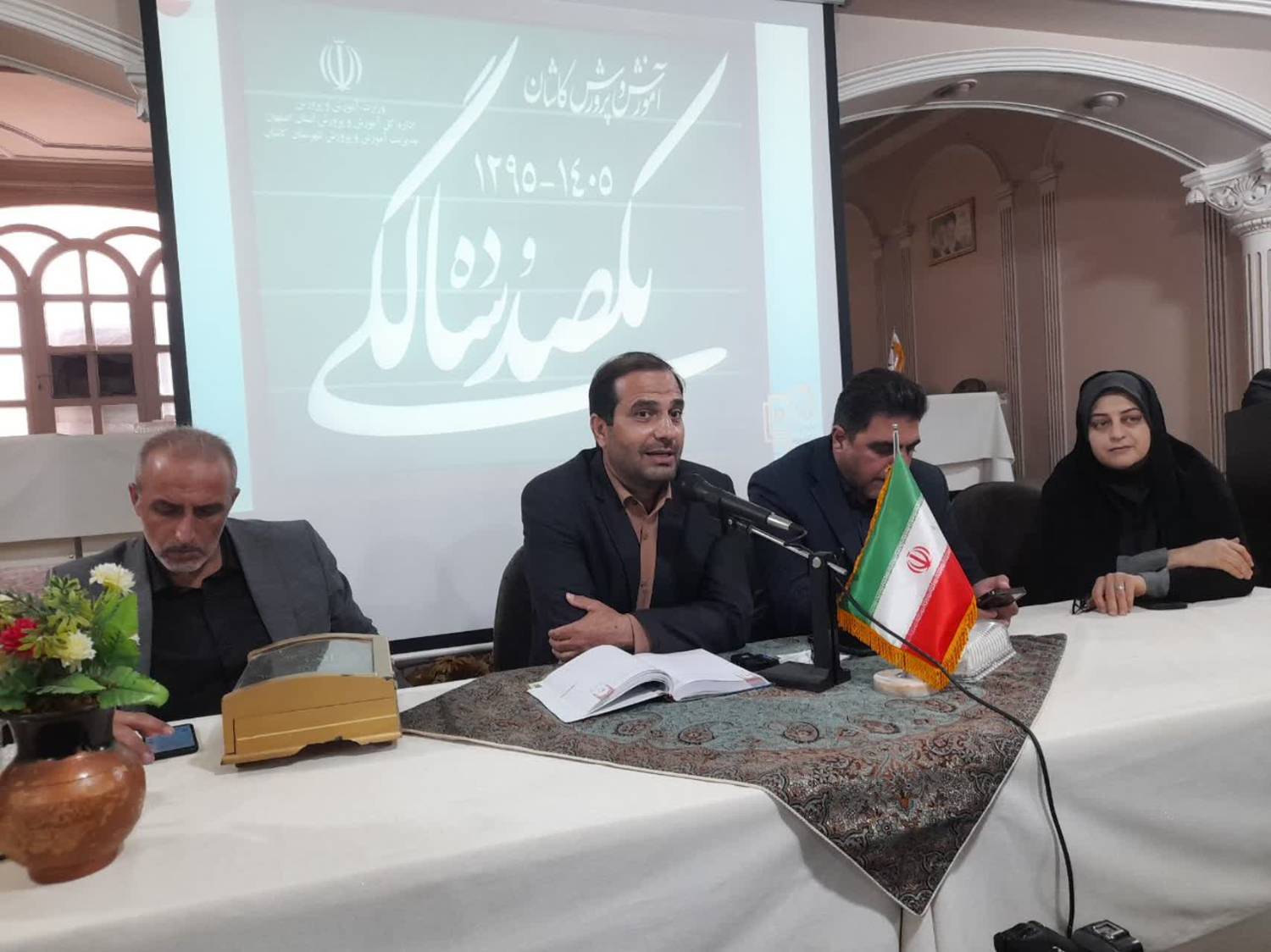 پیام سپاهان