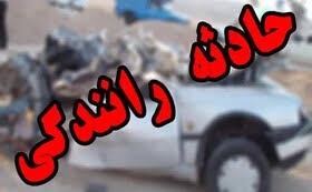 پیام سپاهان