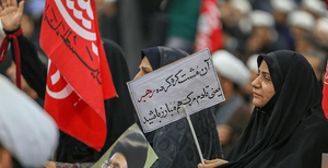 پیام سپاهان
