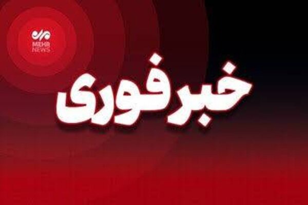 حمله دشمن به یک پایگاه نظامی در محدوده نایین با یک شهید و ۷ مجروح