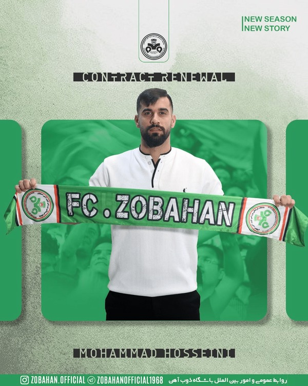 مدافع ذوب‌آهن، ماندنی شد