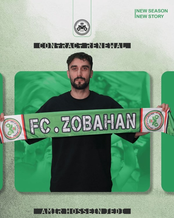 قرارداد مدافع ذوب‌آهن تمدید شد