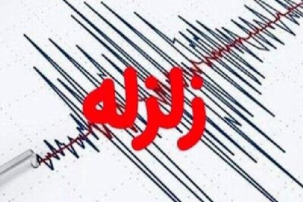 زمین‌لرزه ۳.۱ ریشتری حوالی جندق را لرزاند