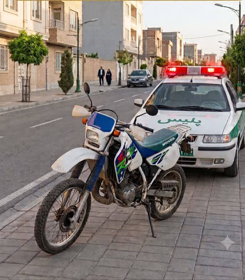 پیام سپاهان