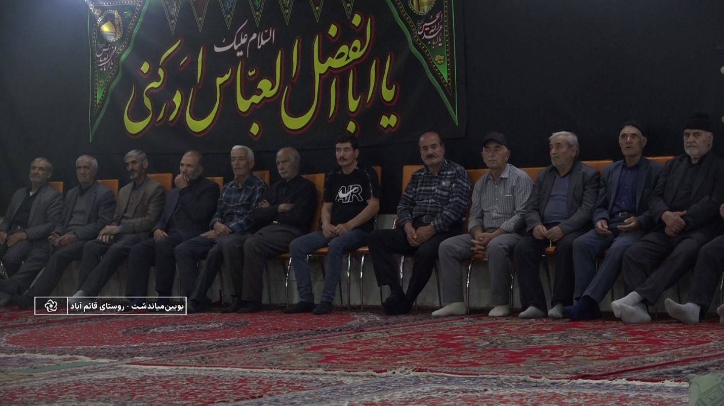 پیام سپاهان