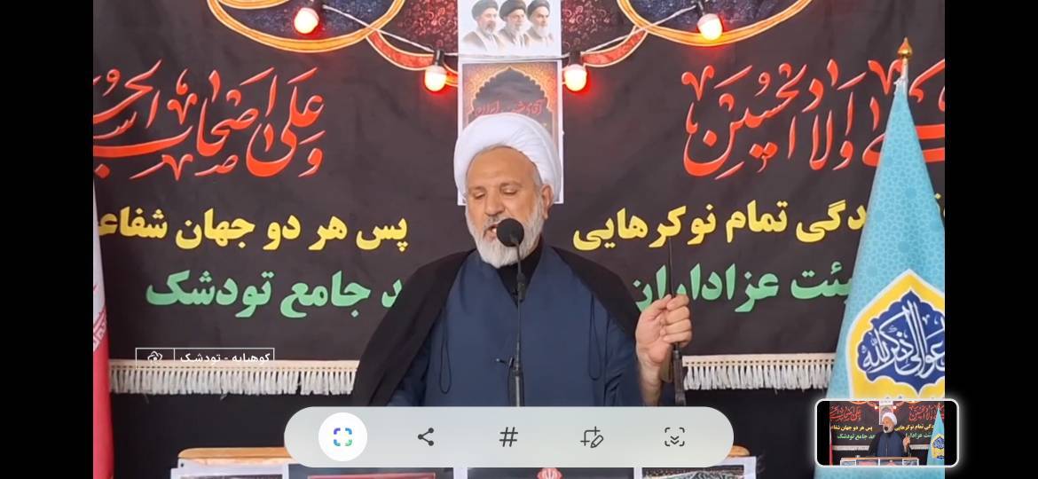 پیام سپاهان
