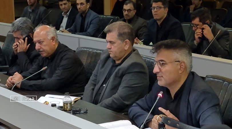 پیام سپاهان