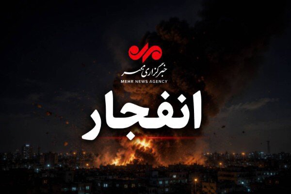 احتمال شنیده شدن صدای انفجار در جنوب و غرب اصفهان