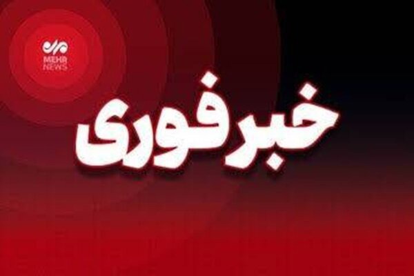 وقوع صدای ۲ انفجار در اصفهان