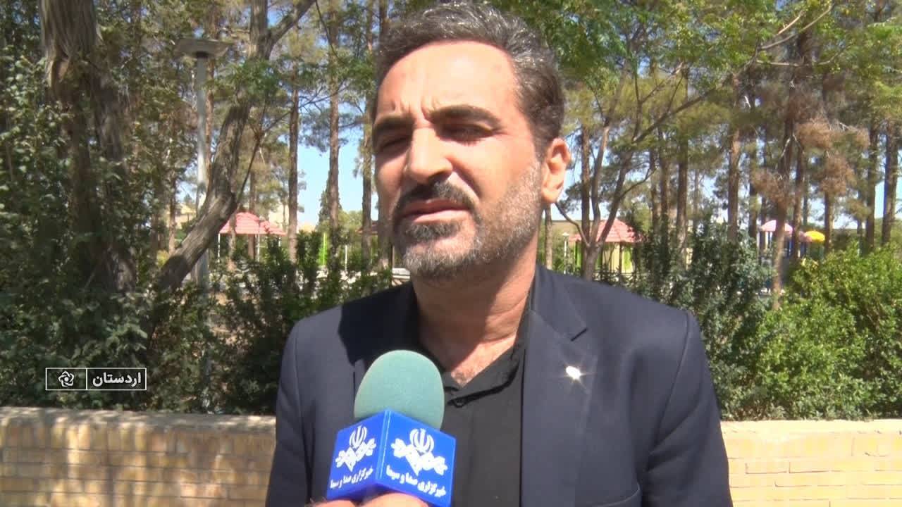 پیام سپاهان