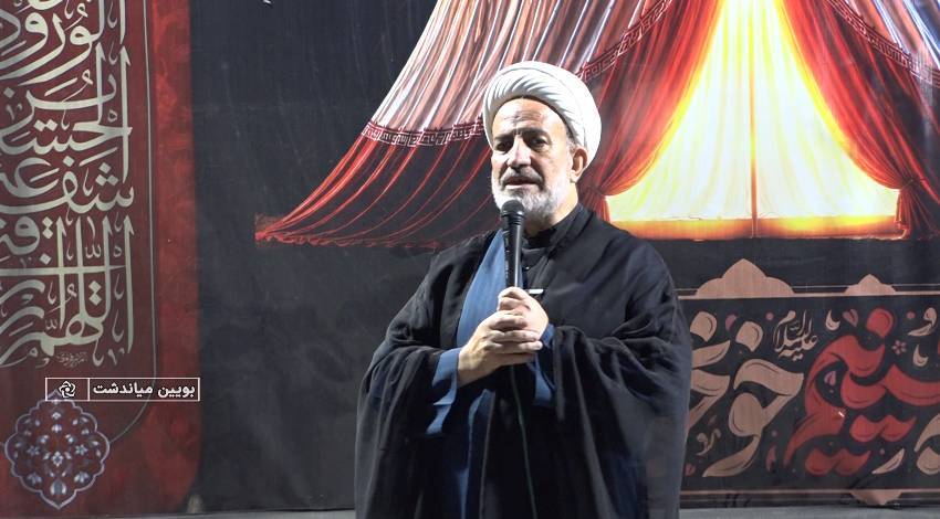 پیام سپاهان