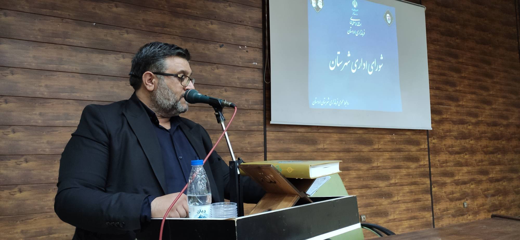 پیام سپاهان
