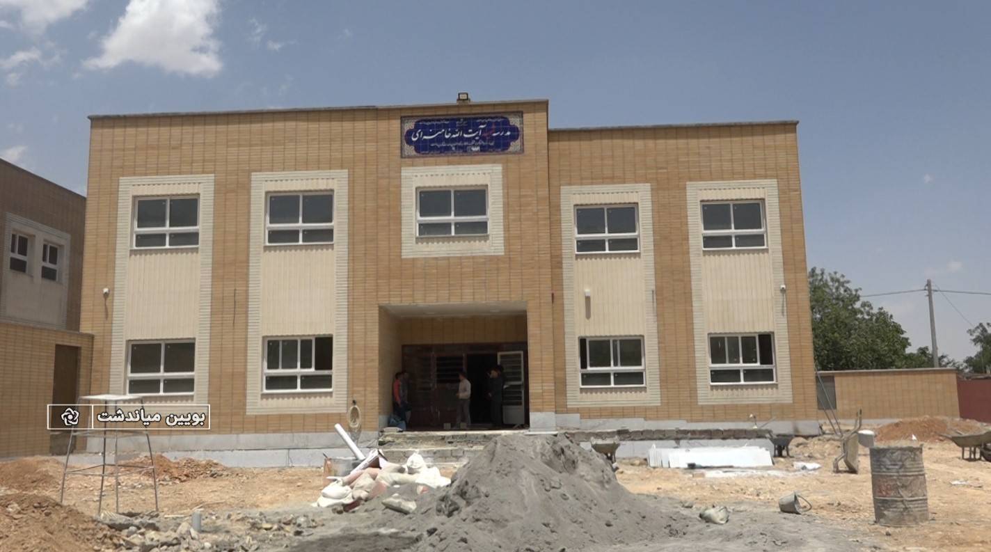 پیام سپاهان