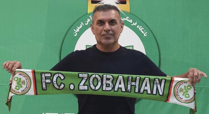 پیام سپاهان