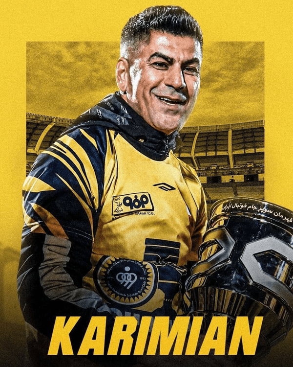 پیام سپاهان