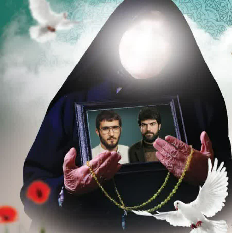 پیام سپاهان