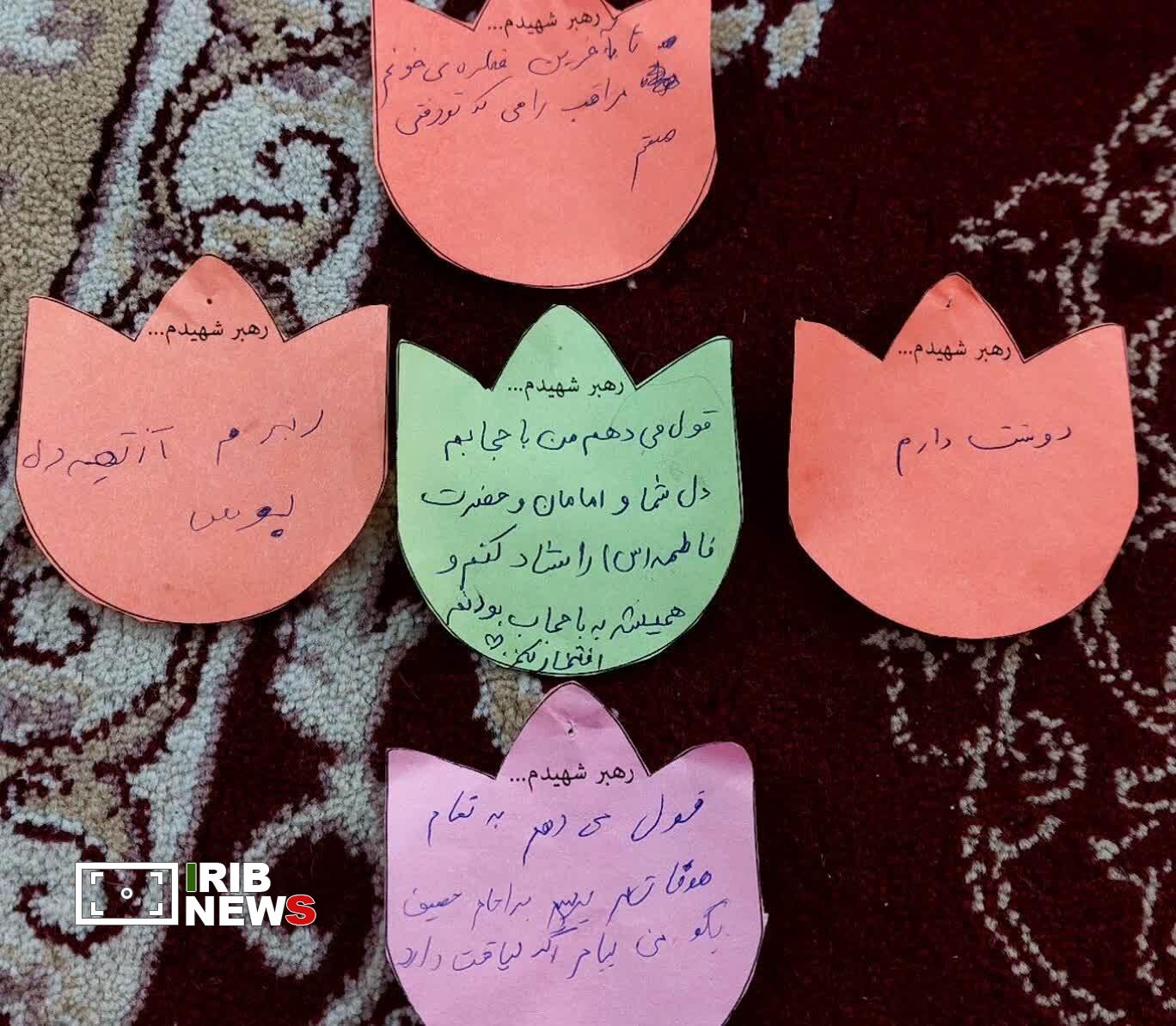 پیام سپاهان