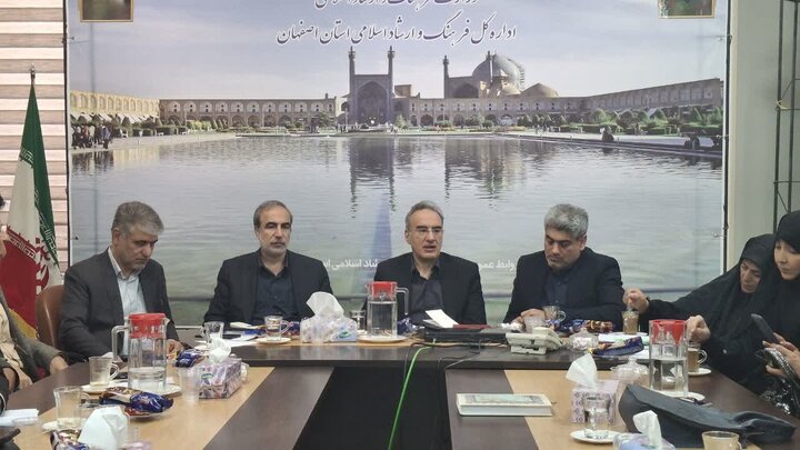 پیام سپاهان