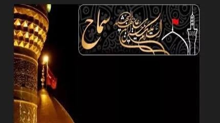 ثبت نام‌بیش از ۱۳۸ هزار اصفهانی در سامانه سماح