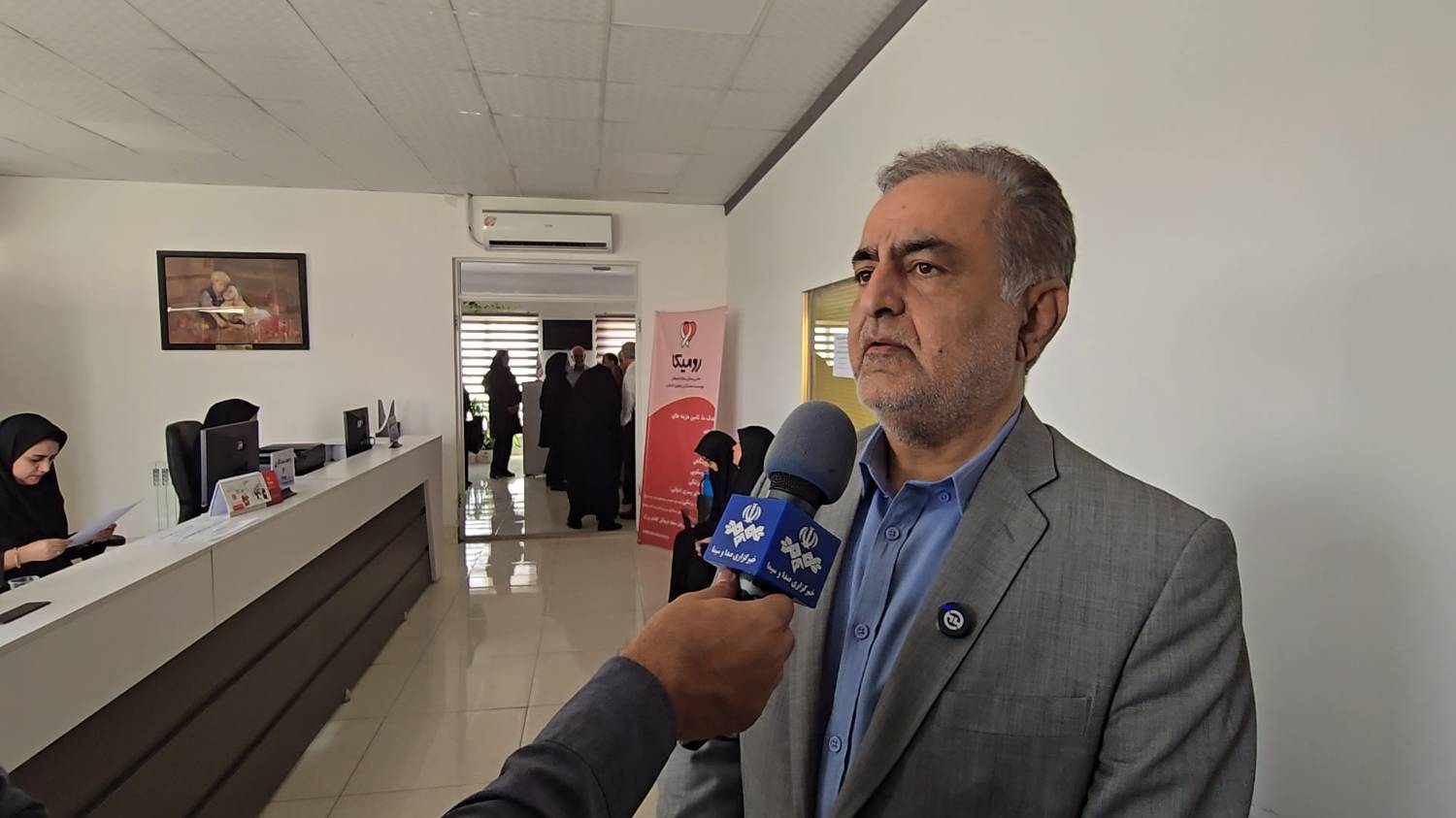 پیام سپاهان