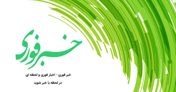 نقشه تطهیر درآمدهای پنهان پزشکی؛ از کارت به کارت تا خرید طلا و ملک