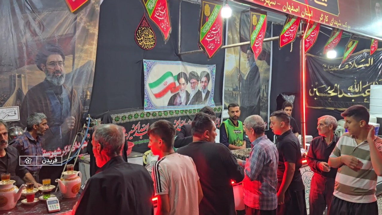 پیام سپاهان