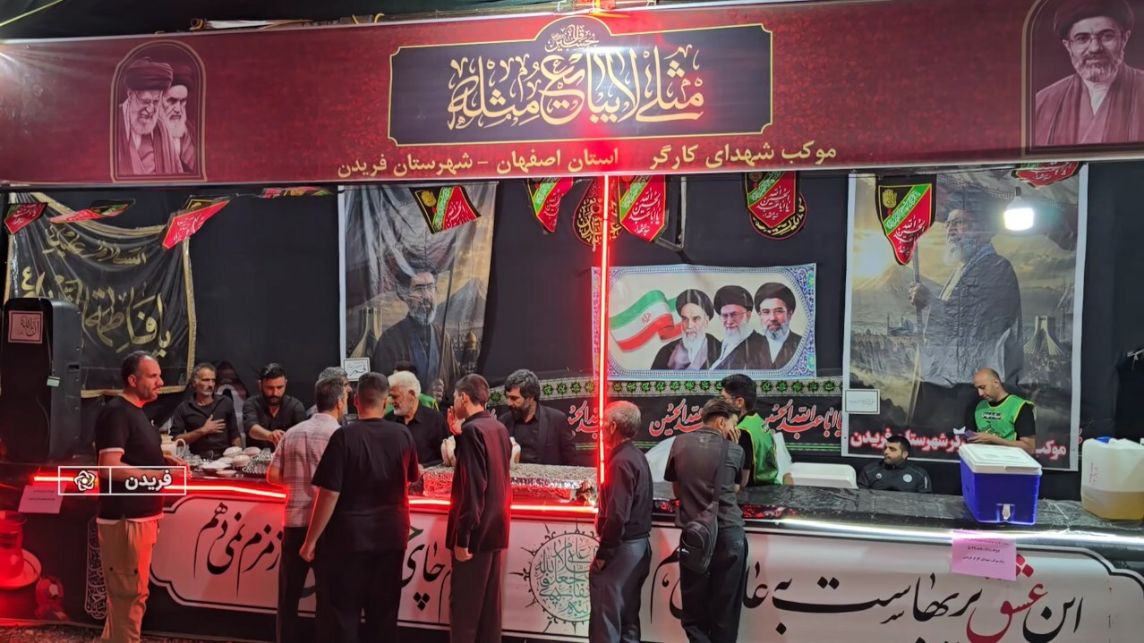 پیام سپاهان