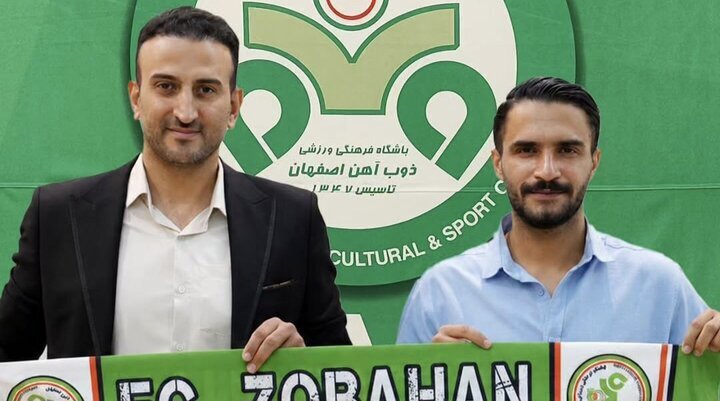 خرید جدید ذوب‌آهن از آلومینیوم آمد