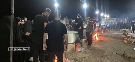 پیام سپاهان