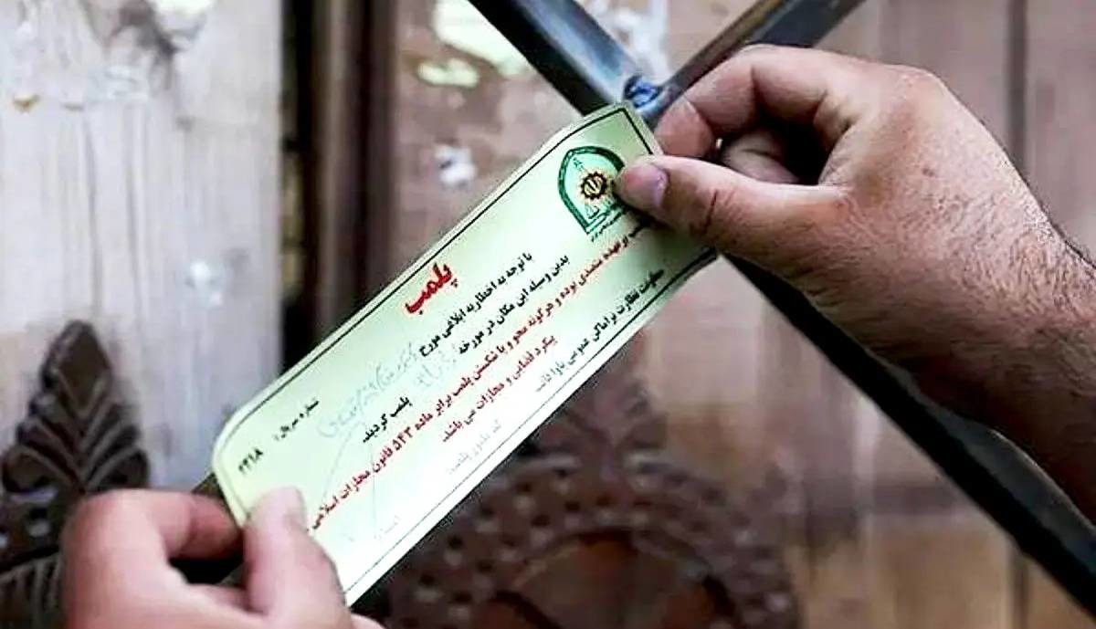 شرق گزارش داد: کرکره پایین کافه ‎ها در مشهد