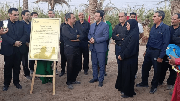 پیام سپاهان