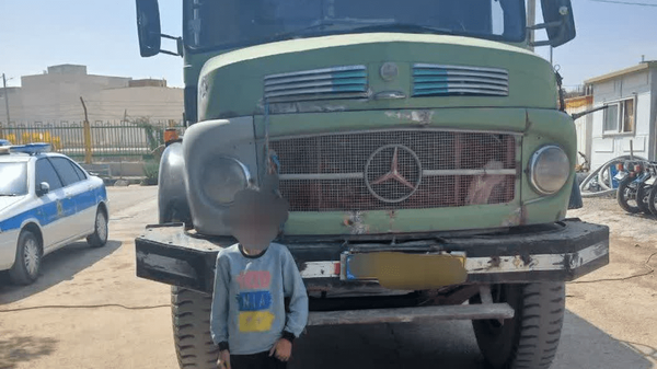 پیام سپاهان