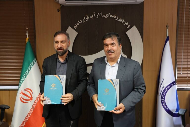 انعقاد تفاهم‌نامه همکاری آبفا و صداوسیمای اصفهان