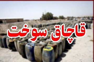 کشف گازوئیل خارج از شبکه توزیع در شاهین‌شهر